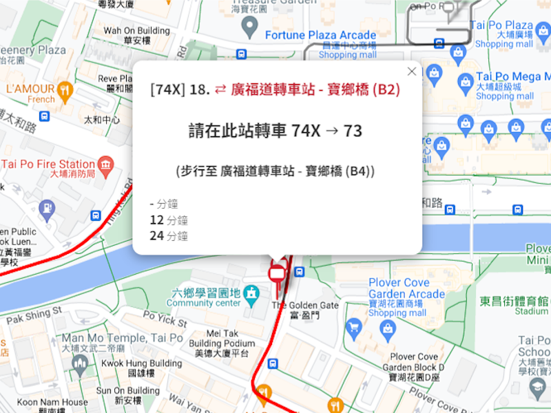 HK KMB Bus Interchange (BBI) Fare Calculator